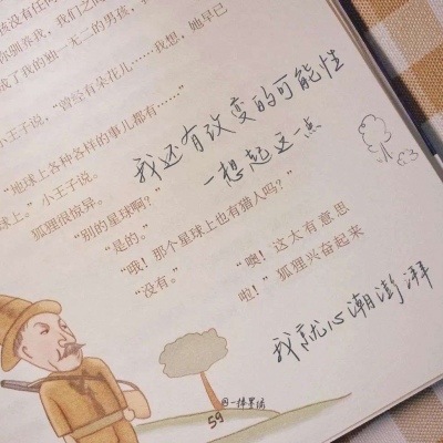 察布查尔FurryQQ群